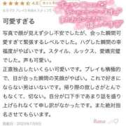 ヒメ日記 2025/07/07 12:06 投稿 らな 新潟デリヘル倶楽部