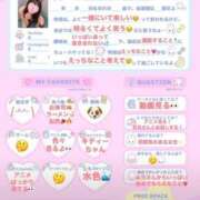 ヒメ日記 2025/07/09 12:16 投稿 らな 新潟デリヘル倶楽部