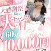 ヒメ日記 2026/03/14 01:11 投稿 のどか♡神秘的あり得ない身体 ラブチャンス(福岡)