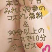 ヒメ日記 2025/09/17 11:59 投稿 みれい 迷宮の人妻 古河・久喜発