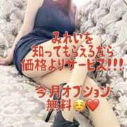 ヒメ日記 2025/09/20 11:19 投稿 みれい 迷宮の人妻 古河・久喜発