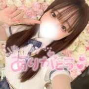 ヒメ日記 2026/01/15 16:55 投稿 しずく 舐めたくてグループ～君とサプライズ学園～越谷校