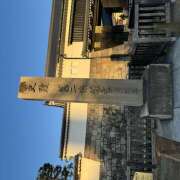 ヒメ日記 2025/06/30 17:50 投稿 ことね クリステル