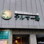 ヒメ日記 2025/07/13 15:45 投稿 ことね クリステル