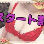 ヒメ日記 2026/04/09 10:21 投稿 なつ 博多プラチナム
