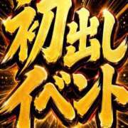 ヒメ日記 2026/07/13 16:40 投稿 なつ 博多プラチナム
