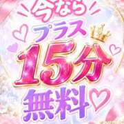 ヒメ日記 2026/09/13 22:42 投稿 なつ 博多プラチナム