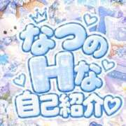 ヒメ日記 2026/09/25 15:20 投稿 なつ 博多プラチナム