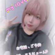 ヒメ日記 2025/10/22 07:10 投稿 れっか 密着指導！バカンス学園 尼崎校