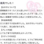ヒメ日記 2026/03/31 12:30 投稿 白星みおん クラブ　ブレンダ梅田北店