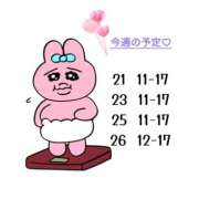 ヒメ日記 2025/10/21 13:01 投稿 なぎさ AFTER V（アフターファイブ）