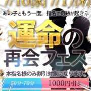 ヒメ日記 2025/07/14 21:52 投稿 こい 蒲田ウルトラギャラクシー