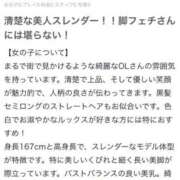 ヒメ日記 2025/08/14 10:42 投稿 こい 蒲田ウルトラギャラクシー