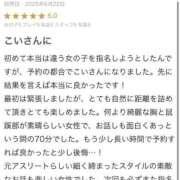 ヒメ日記 2025/08/22 12:03 投稿 こい 蒲田ウルトラギャラクシー