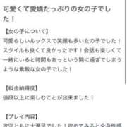 ヒメ日記 2025/08/22 12:22 投稿 こい 蒲田ウルトラギャラクシー