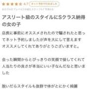 ヒメ日記 2025/08/22 12:35 投稿 こい 蒲田ウルトラギャラクシー
