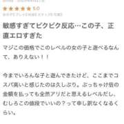 ヒメ日記 2025/08/22 12:42 投稿 こい 蒲田ウルトラギャラクシー