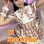 ヒメ日記 2025/10/09 22:22 投稿 こい 蒲田ウルトラギャラクシー