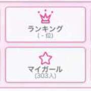 ヒメ日記 2025/11/10 09:30 投稿 山本のぞみ HANABI(福富町)