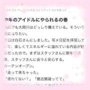 白石あん ゴッドハンド✋でした💎 HANABI(福富町)