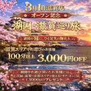 みずえ オープニングイベント♪ 奥鉄オクテツ奈良