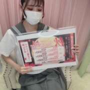 まりあ 特別なイベントやってるよお…❤️ 美少女制服学園CLASSMATE　五反田校