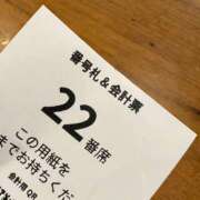 ヒメ日記 2025/07/05 08:03 投稿 りの 熟女の風俗最終章 本厚木店