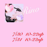 ヒメ日記 2025/07/28 20:52 投稿 りの 熟女の風俗最終章 本厚木店