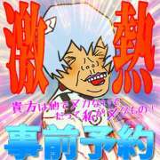 ヒメ日記 2025/08/02 13:25 投稿 りの 熟女の風俗最終章 本厚木店
