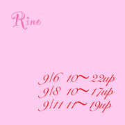 ヒメ日記 2025/09/05 13:28 投稿 りの 熟女の風俗最終章 本厚木店