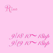 ヒメ日記 2025/09/17 09:24 投稿 りの 熟女の風俗最終章 本厚木店