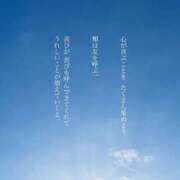 ヒメ日記 2025/09/22 08:13 投稿 りの 熟女の風俗最終章 本厚木店