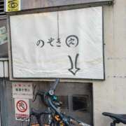 ヒメ日記 2025/10/08 14:08 投稿 りの 熟女の風俗最終章 本厚木店