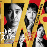 ヒメ日記 2025/10/12 07:37 投稿 りの 熟女の風俗最終章 本厚木店