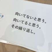 ヒメ日記 2025/10/23 21:41 投稿 りの 熟女の風俗最終章 本厚木店