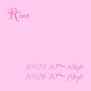 ヒメ日記 2025/10/24 08:01 投稿 りの 熟女の風俗最終章 本厚木店