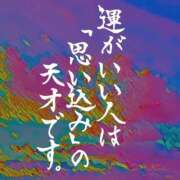 ヒメ日記 2025/11/08 09:11 投稿 りの 熟女の風俗最終章 本厚木店