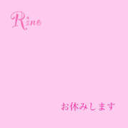 ヒメ日記 2025/11/09 08:01 投稿 りの 熟女の風俗最終章 本厚木店