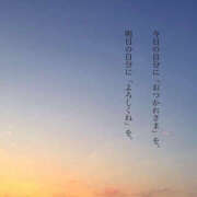 ヒメ日記 2025/11/09 22:41 投稿 りの 熟女の風俗最終章 本厚木店