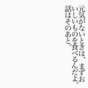 ヒメ日記 2025/11/12 13:02 投稿 りの 熟女の風俗最終章 本厚木店