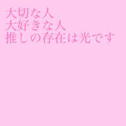 ヒメ日記 2025/11/13 23:11 投稿 りの 熟女の風俗最終章 本厚木店