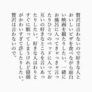 ヒメ日記 2025/11/14 10:02 投稿 りの 熟女の風俗最終章 本厚木店