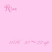 ヒメ日記 2025/11/15 18:30 投稿 りの 熟女の風俗最終章 本厚木店