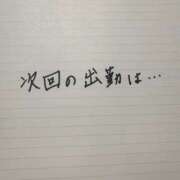 ヒメ日記 2025/11/20 21:32 投稿 りの 熟女の風俗最終章 本厚木店