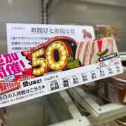 ヒメ日記 2025/11/20 22:21 投稿 りの 熟女の風俗最終章 本厚木店