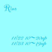 ヒメ日記 2025/11/21 14:41 投稿 りの 熟女の風俗最終章 本厚木店