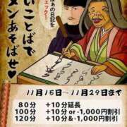 ヒメ日記 2025/11/23 05:22 投稿 りの 熟女の風俗最終章 本厚木店