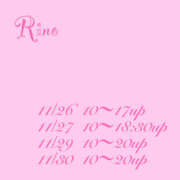 ヒメ日記 2025/11/23 21:31 投稿 りの 熟女の風俗最終章 本厚木店