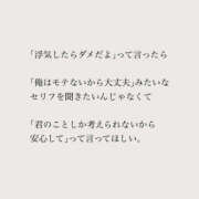 ヒメ日記 2025/11/24 22:41 投稿 りの 熟女の風俗最終章 本厚木店