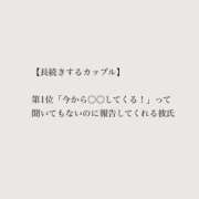 ヒメ日記 2025/11/29 10:02 投稿 りの 熟女の風俗最終章 本厚木店